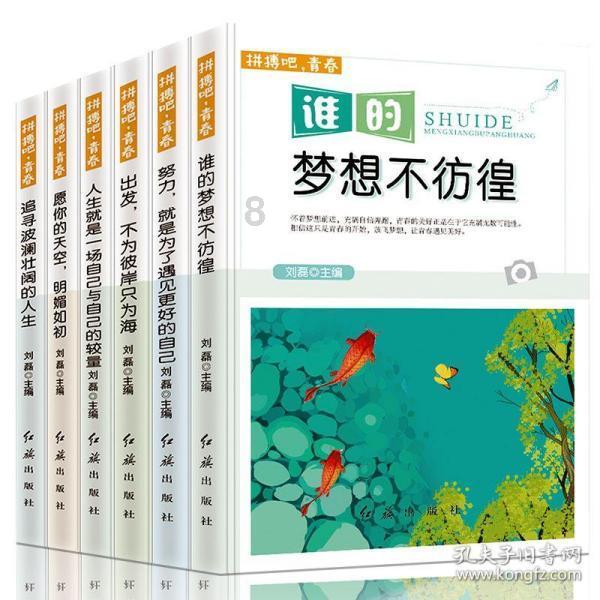 【好物】Redmi Note 13 Pro手机新春特别版1399元起开售,卫岗纯牛奶5.3元/L免息速囤